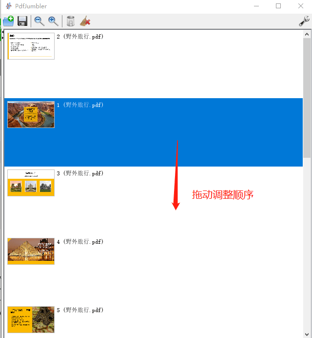 圖